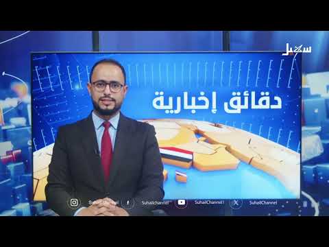 مقتل مواطن يمني باحتجاج سلمي بالحديدة وإدانة حكومية