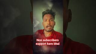 Non subscribers support karo bhai