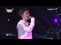 U Cube - Follow Your Dream (end cut) 2018 UNITED CUBE CONCERT: ONE