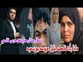  ماذا رأت فاطمه ياسر خليل عروسه بورسعيد وتعالي عشان عايزك هقولك كلمتين بدون زعل كلام خطير جداً وحصري