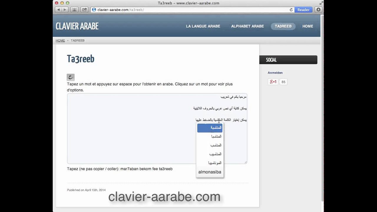 Clavier Arabe Arabic Keyboard لوحة مفاتيح عربية Youtube