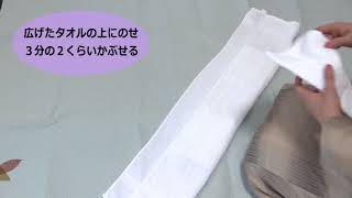 かんたんウエスト補整の方法