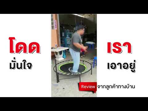 วีดีโอ: แทรมโพลีนขนาดใหญ่: วิธีการเลือกโครงสร้างที่ทำให้พองได้ขนาดใหญ่? วิธีการวางแทรมโพลีนสไลด์ขนาดใหญ่?