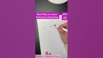 #chinesecharacters #1 #问 #ask #beginners #nativechinese #handwriting #innomandarin #shorts
