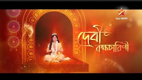 new promo of star jalsa mahalaya 2023