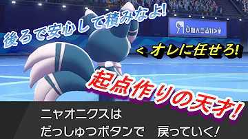 تحميل ニャオニクスが神すぎて تحميل ニャオニクスが神すぎて