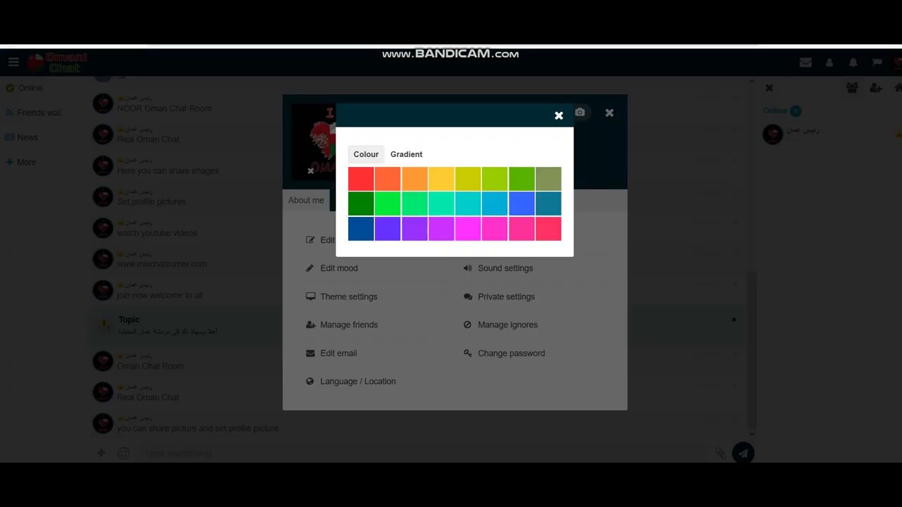 Mixchatcorner Com شات عمان شات نورعمان للجوال شات عماني شات نبض العماني Mixchatcorner Com Youtube
