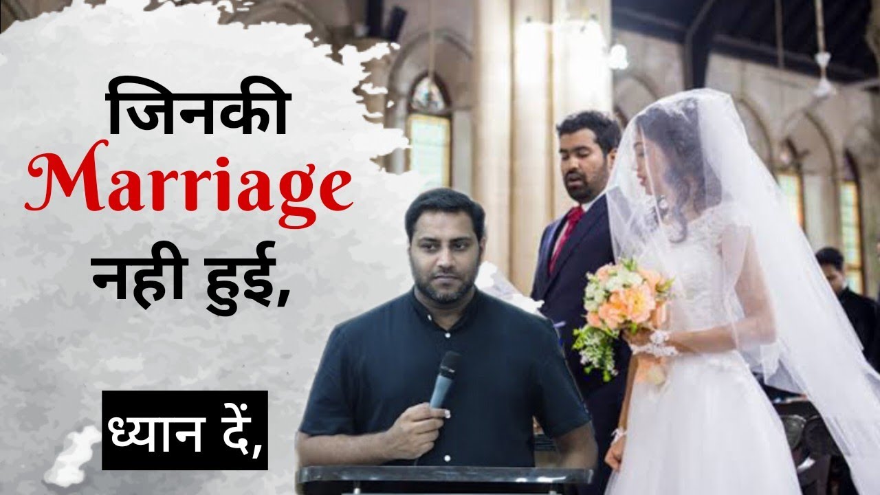 ऐसी गलती आप ना करे II Br Suraj Premani II