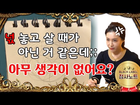/ 혜화궁 010-5825-5353 경기도점집 <strong>남양주점집</strong> 유명한점집 용한점집 베짱이TV