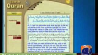 Zahid Hussain (IT Professional) Develops Quran Search Engine In Urdu screenshot 4
