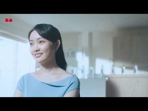 泰山純水  衷於單純愛戀篇