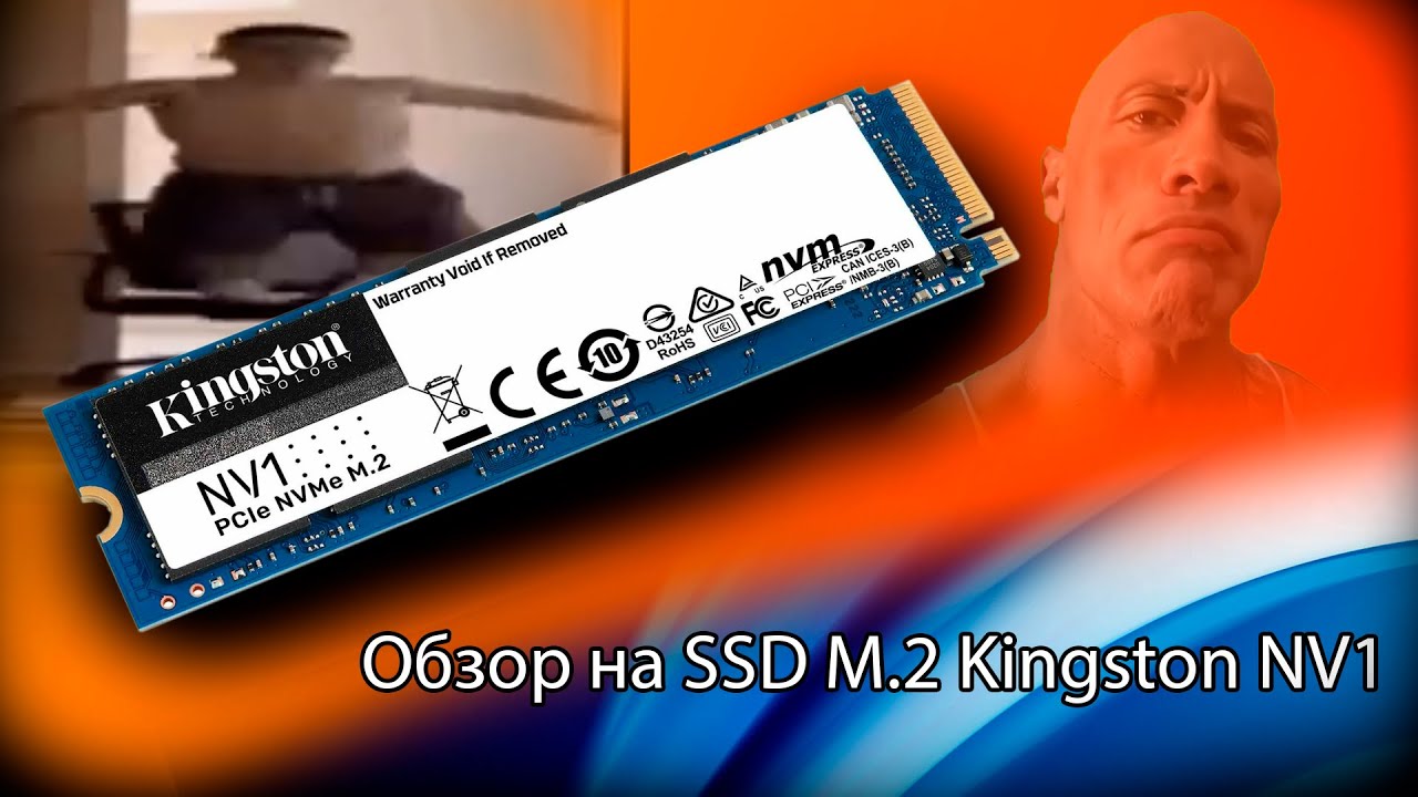 Обзор на SSD M.2 kingston NV1 (500гб)