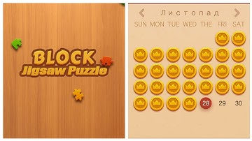 Block Jigsaw Puzzle 28 November 2024 Solve daily task / Block puzzle solve daily task