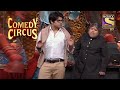 Bharti और Siddharth ने बनाई नई 'Mohabbatein' | Comedy Circus | Siddharth Sagar Comedy