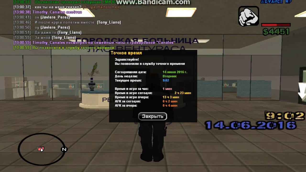 gta sa 2016 06 14 13 00 51 353