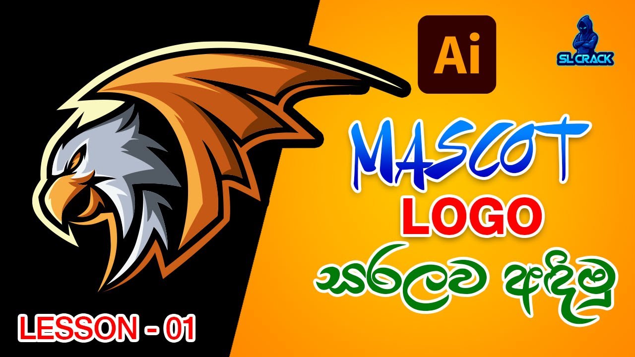 Mascot Logo Design in Illustrator | Mascot Logo Design Sinhala | Design for beginners
