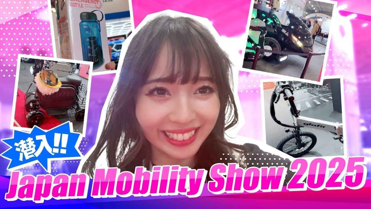 Japan Mobility Show 2025