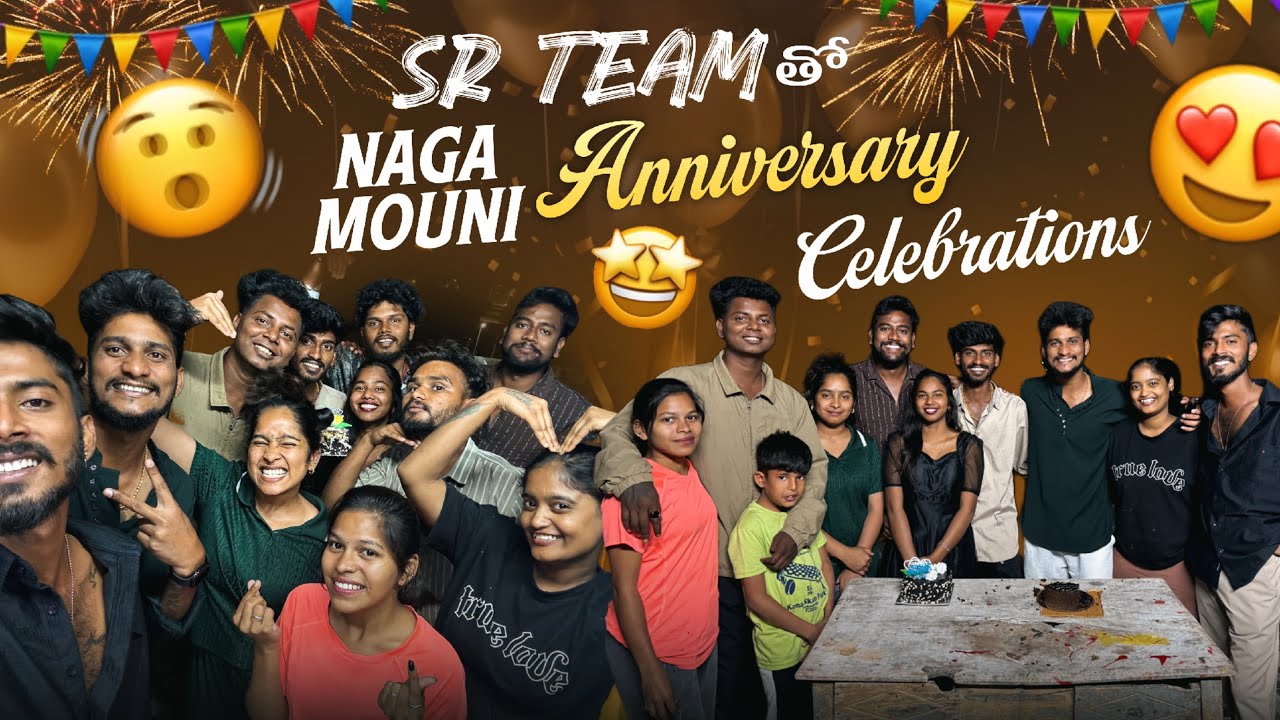 Sr Team తో Naga Mouni Anniversary Celebrations || @Shree_Prabha_Official ||