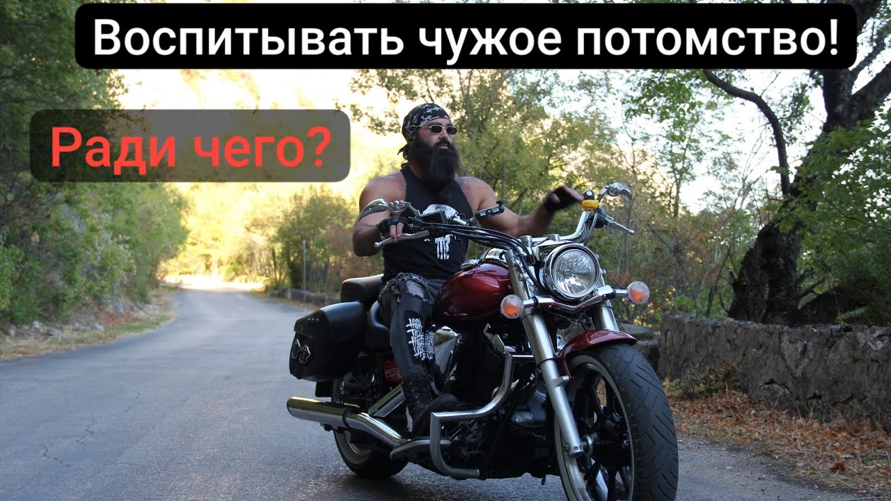 Друг взял в жены Разведёнку с двумя Детьми от разных Мужиков 🤦🏻‍♂️🤡 Поступок Мужчины