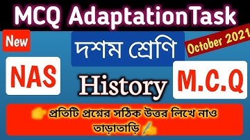 Class 10 History MCQ Adaptation Question October 2021| Versatile School #activitytask