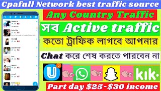 Free traffic source || Cpafull network any Country active traffic source || Snapchat traffic source