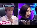 I Can See Your Voice 4 섹시 스웨그! 힙합하는 홍기의 필라테스 선생님 ′경고′ 170608 EP.15