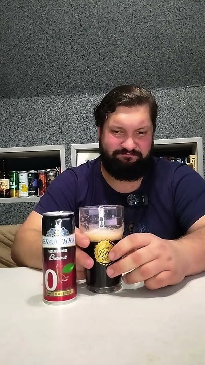 Балтика 0 вишневая, блек идишен... #пивобзор #пиво #beer - YouTube