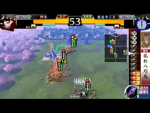 【従二位】戦国大戦 龍造寺こま VS 阿呆