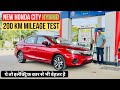 2022 Honda City Hybrid (e:HEV) 200 KM Mileage Test & Drive Review