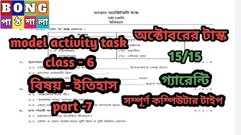 Class 6 model activity task history part 7