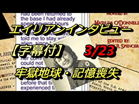エイリアン・インタビュー - 紀伊國屋書店ウェブストア