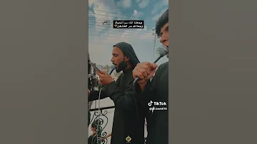 حمزه الشريفي وجعلنا الماء سرا الحياه 