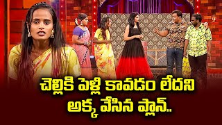 Faima, Bullet Bhaskar, Mohan, Immanuel & Varsha Hilarious  Comedy Skits | Extra Jabardasth | ETV