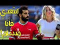 Watch what Mo Salah did when girl try to hug and kiss him