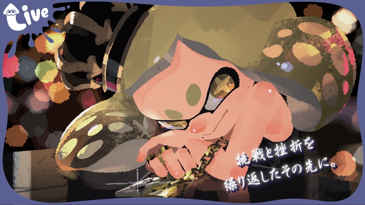 諦めんな【最高XP2883】