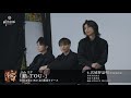 4th EP「蹈-TOU-」 / 全曲紹介トレーラー映像