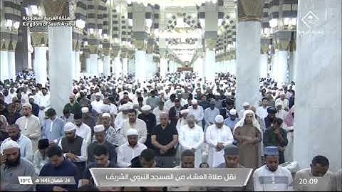 صلاة العشاء للشيخ د. عبدالباري الثبيتي يوم الثلاثاء 24 شعبان 1445هـ ما تيسر من سورة الأعراف