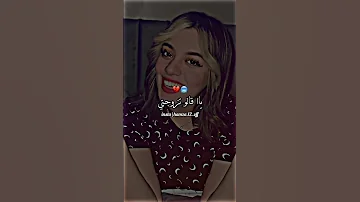 قاع هاذ البرود ماشي كي البرود لي في قلبك Fyp Facebook Manger De Artistes05 01 2025 