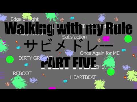 【リンクあり】Walking with my Ruleサビメドレー５【#37-#45】【ボカロ】【MAYU】