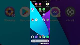 تطبيق ناسخ التطبيقات screenshot 1