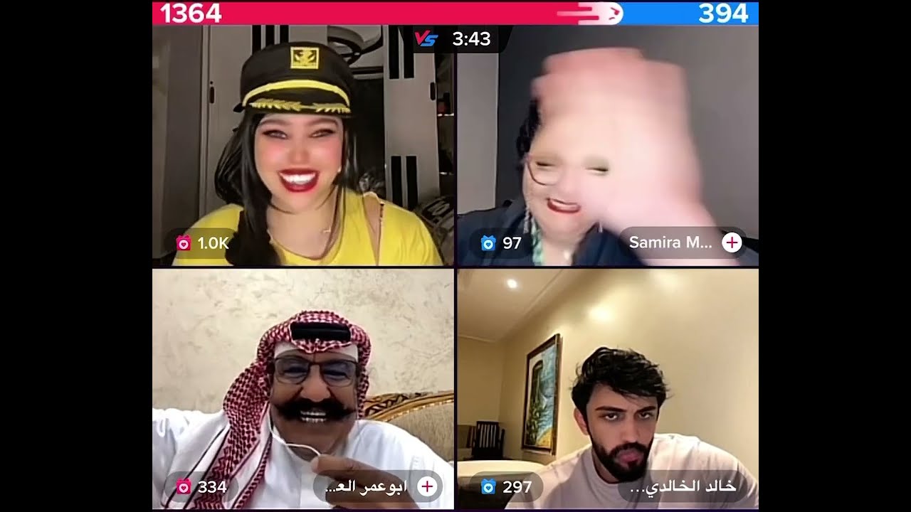 لايف هبال لفعووش خالد و شلغوم العيد مع طاطا سميرة 😂😂😂