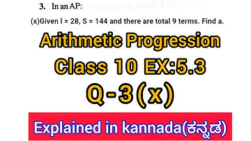 given l=28 s=144 and there are total 9 terms find a | given l=28 s=144 n=9 find a