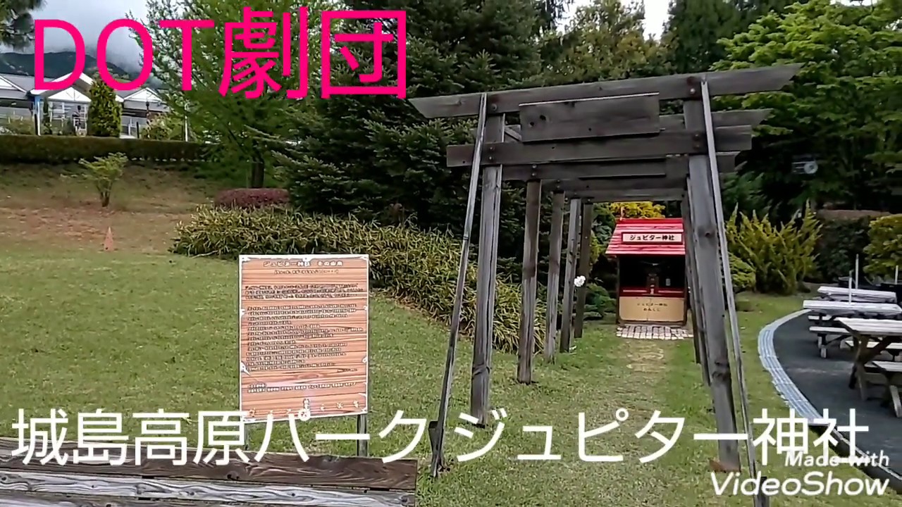 城島高原パークのジュピターはものすごいアトラクションだった 子連れ旅行を楽しむ鉄板ブログ もう国内旅行は迷わせない