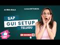 How to set up SAP GUI for beginners in Telugu- 8977188064 #sap #sapgui #sapcpi #trending #tech #yt