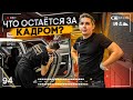 Один день съёмок или что остаётся за кадром ? Жизнь Шумологии. Все гладко?