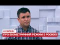 ❗ Біометричний режим з Росією потрібен був давно – чому не ввели?!