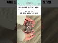 다이소 매니저도 감탄한 미친 활용법 #다이소템 #diy #꿀팁