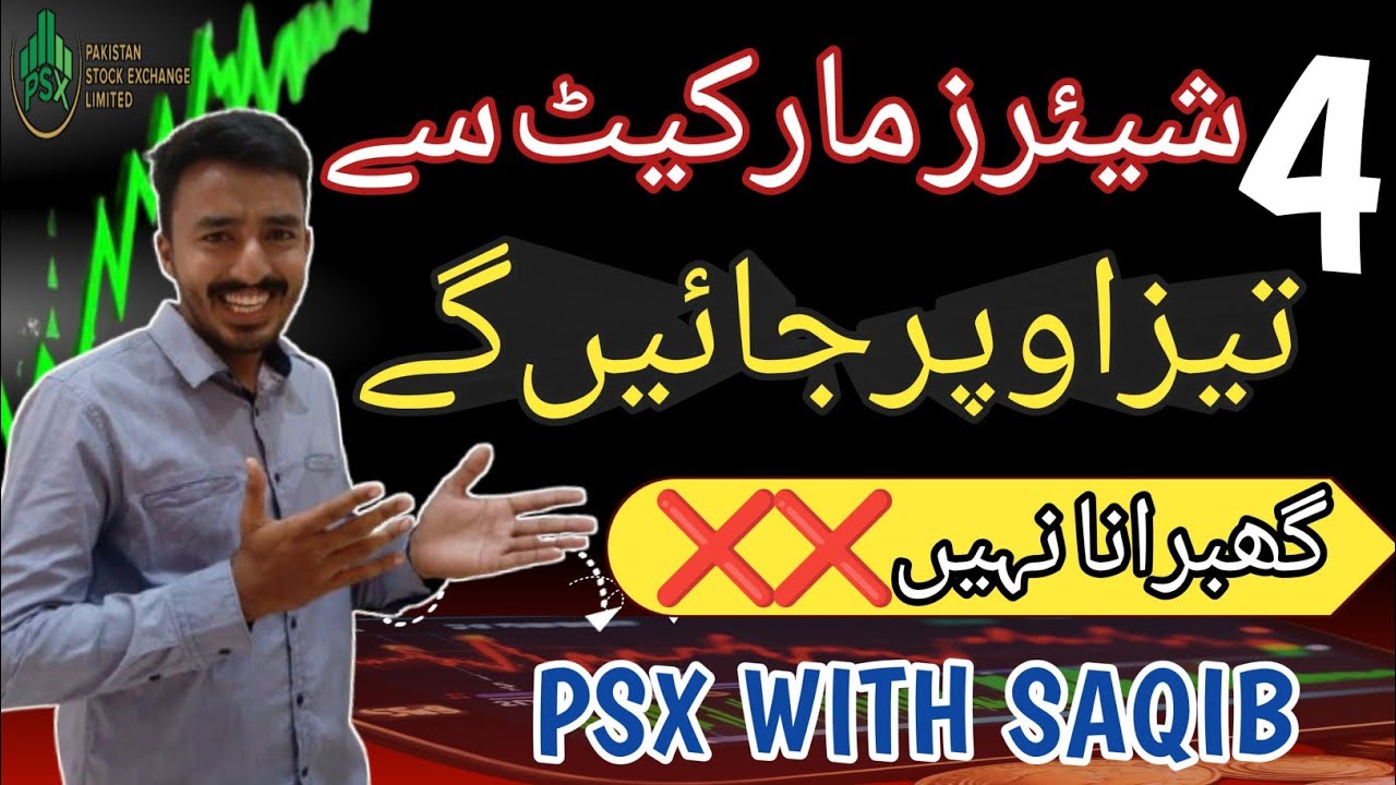PSX | Evergreen Stocks To Buy Now | Stock Market | PSX Trading ...