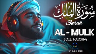 Download Lagu メロディアスなスーラ アル ムルクを朗読して、心、魂、精神を落ち着かせましょう。Alaa Aqel MP3