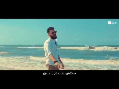 ادهم سليمان ياسمرا صبرت صبر لو شاله الجبل هيميل